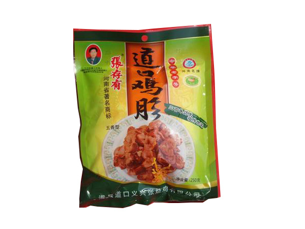 加盟道口燒雞的顯著優(yōu)勢！