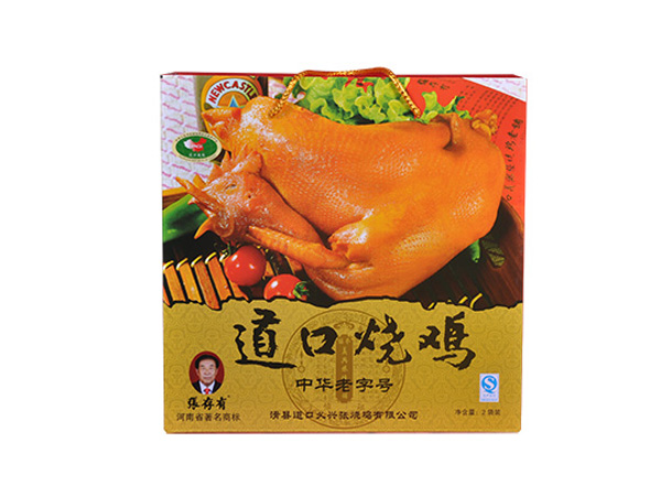 道口燒雞加盟人員培訓(xùn)！