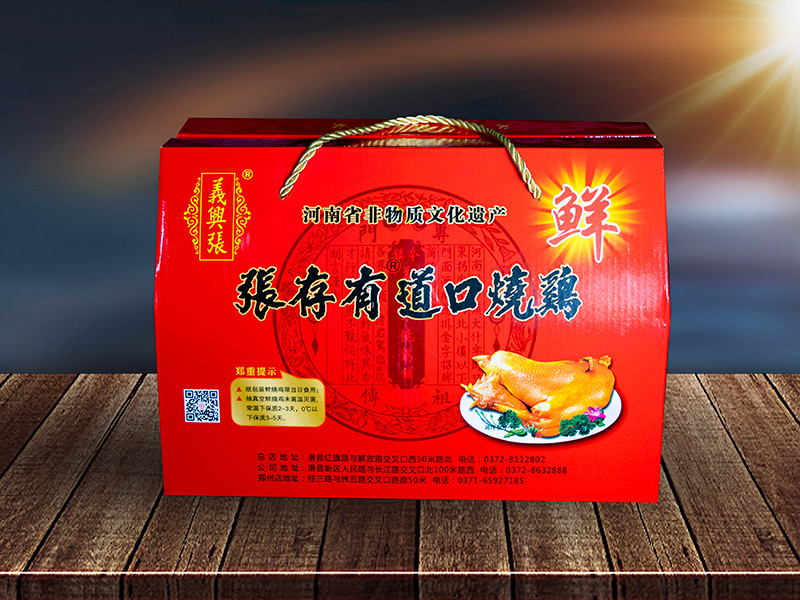 道口燒雞加盟店距離怎么控制？