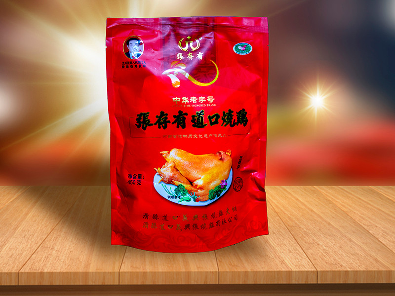 道口燒雞加盟的商業(yè)潛力與市場(chǎng)分析!
