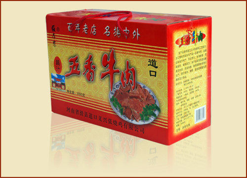 義興張道口燒雞，好吃的不得了