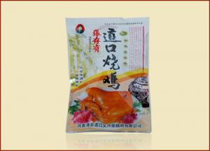 玩吃雞不如真吃雞，吃雞就吃“義興張”道口燒雞